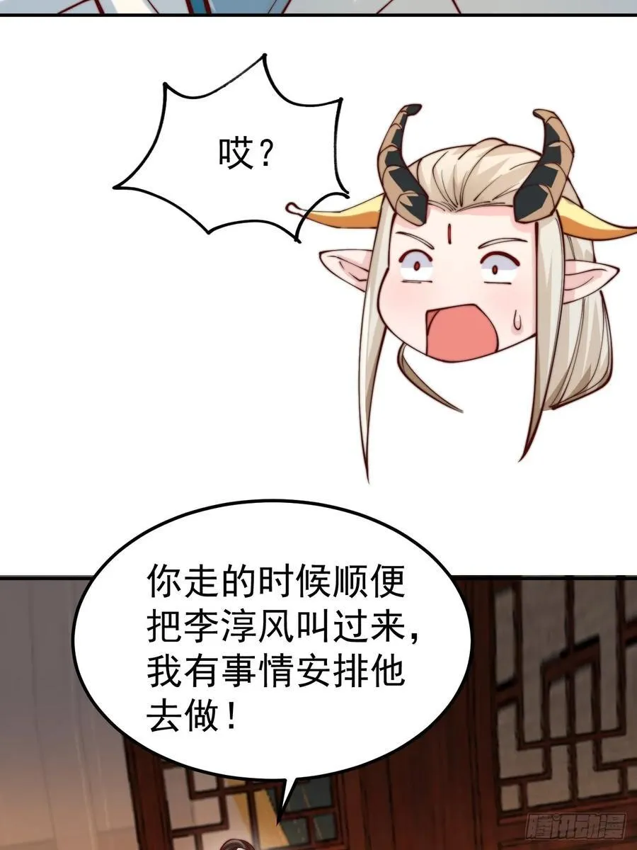 第43话 大唐女人，太玩的开了64