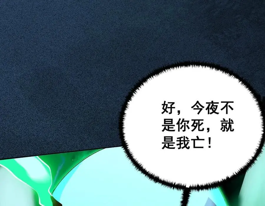 第40话 破大防的白骨精49