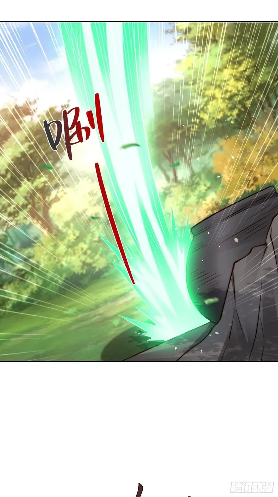 第47话 我觉得我可以！16