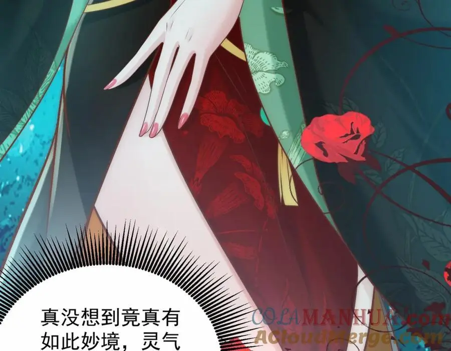 第39话 长安事了，梦中再降妖64