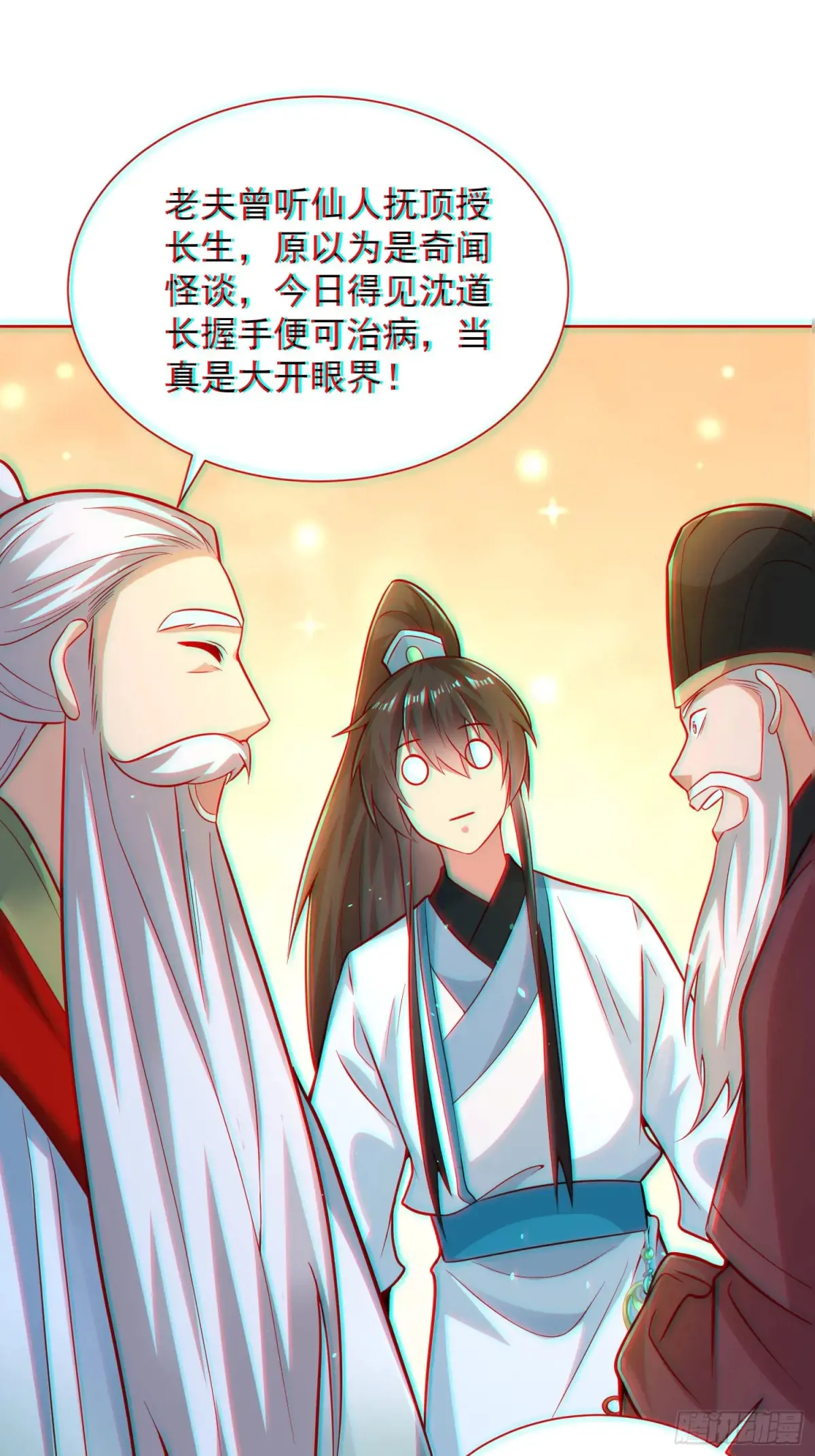 第58话 用心险恶的李承干！19