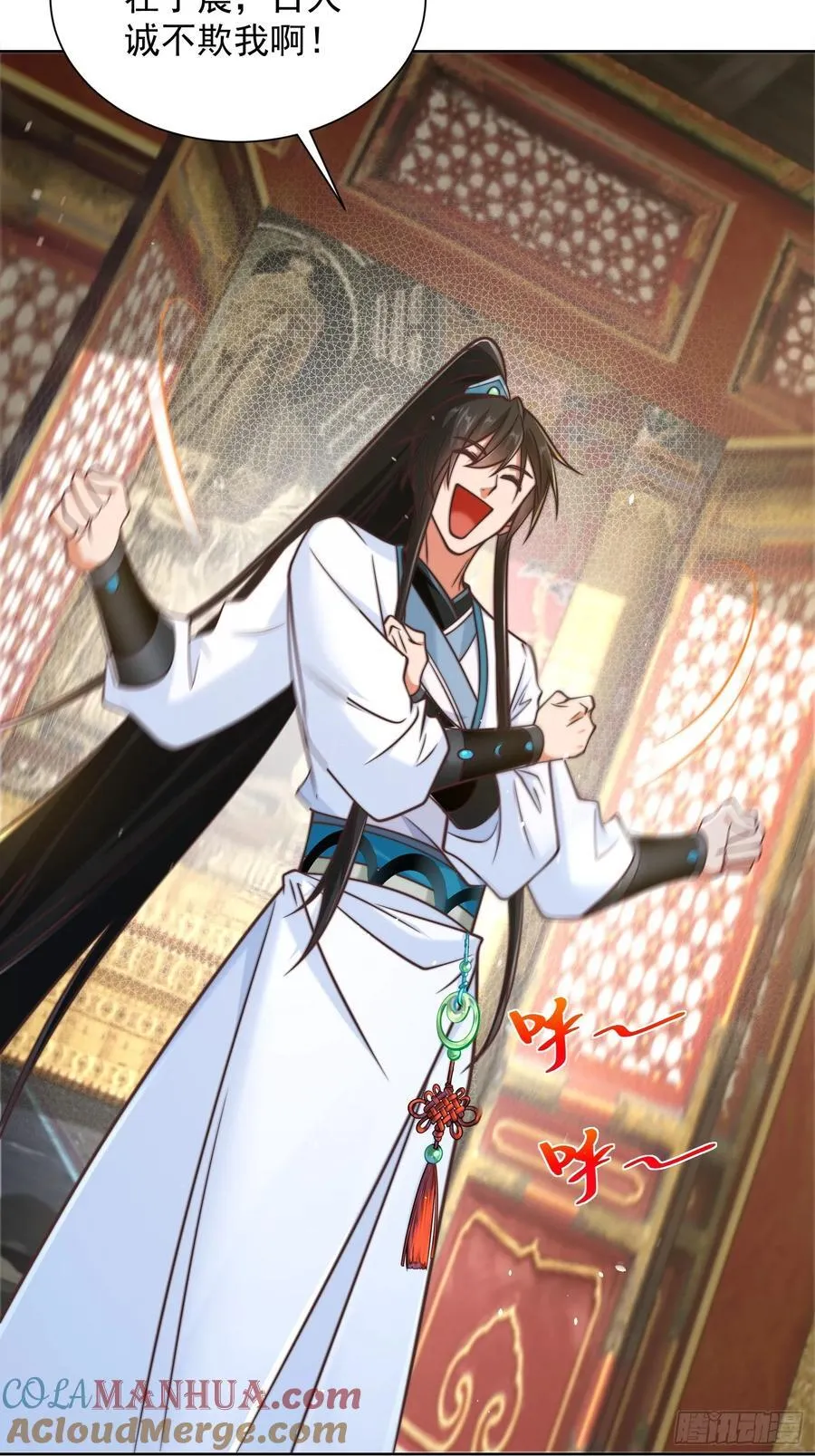 第45话 物理驱魔！3
