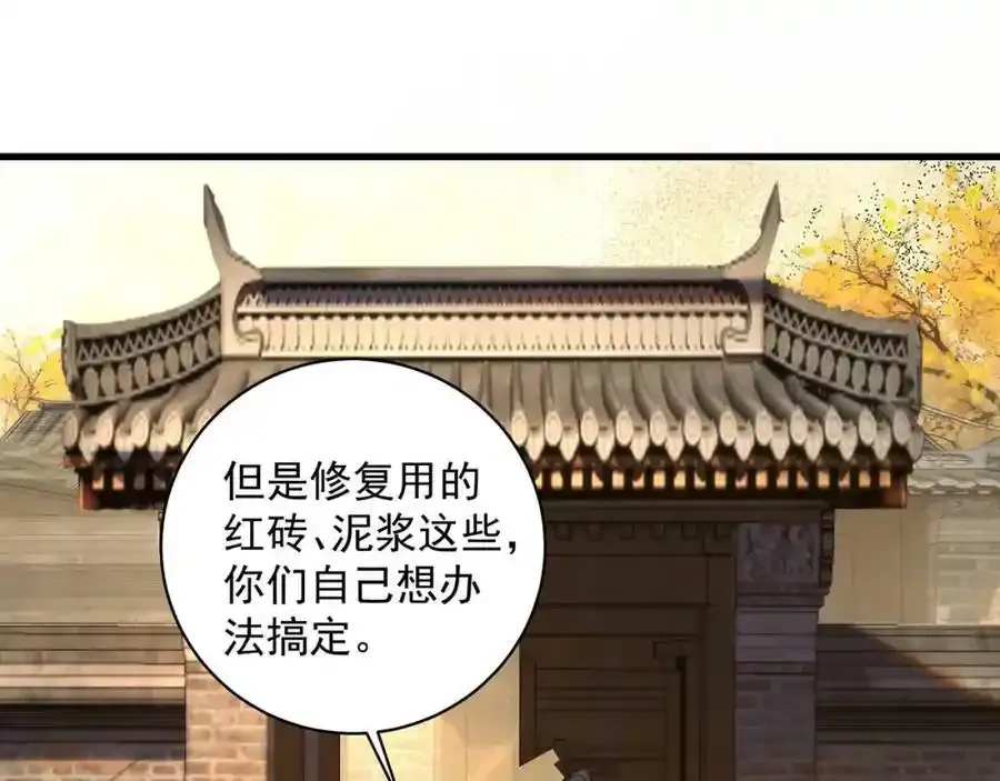 第5话 氪金系统，首冲奖励！70