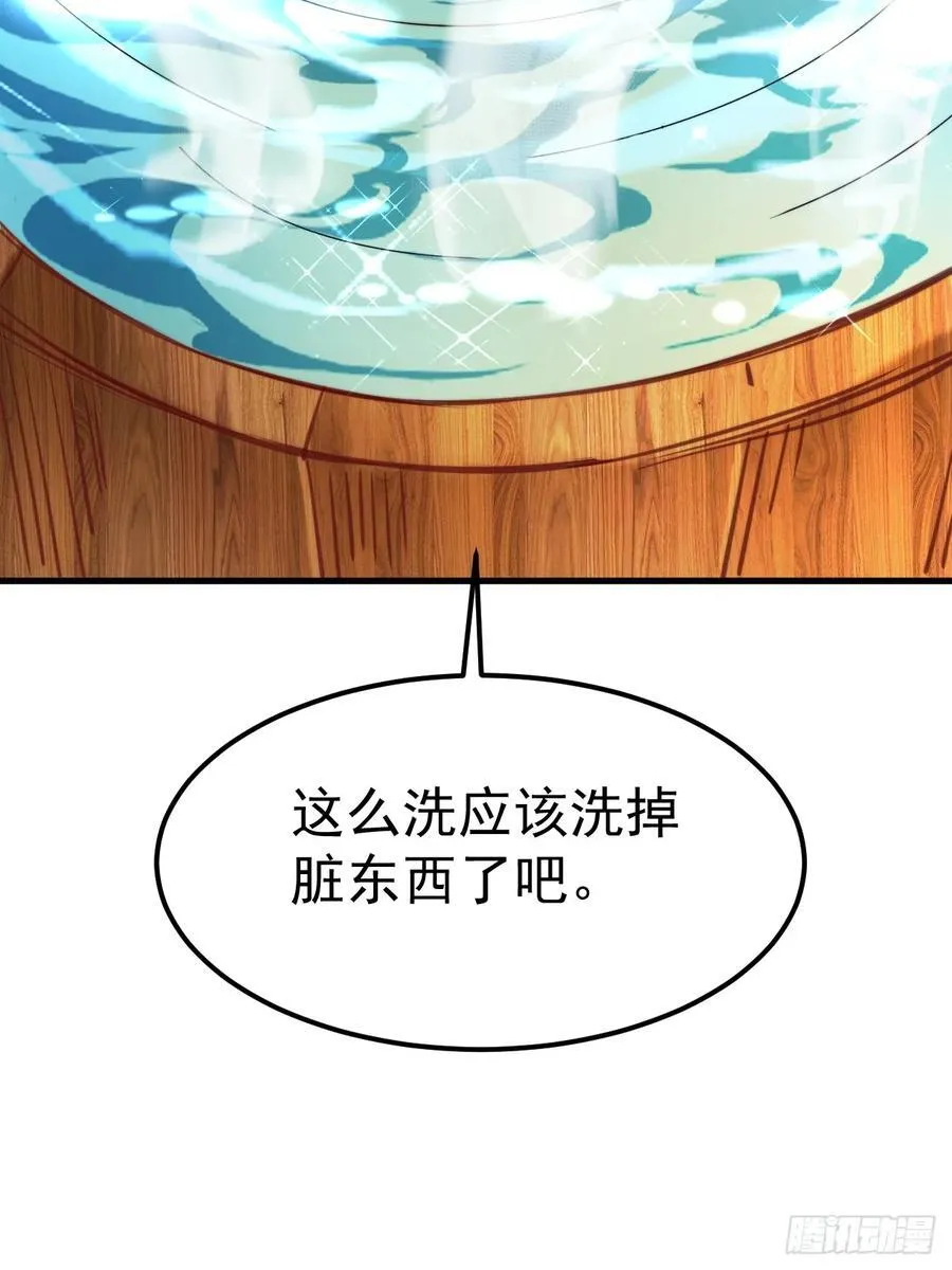 第49话 男女授受不亲啊！61