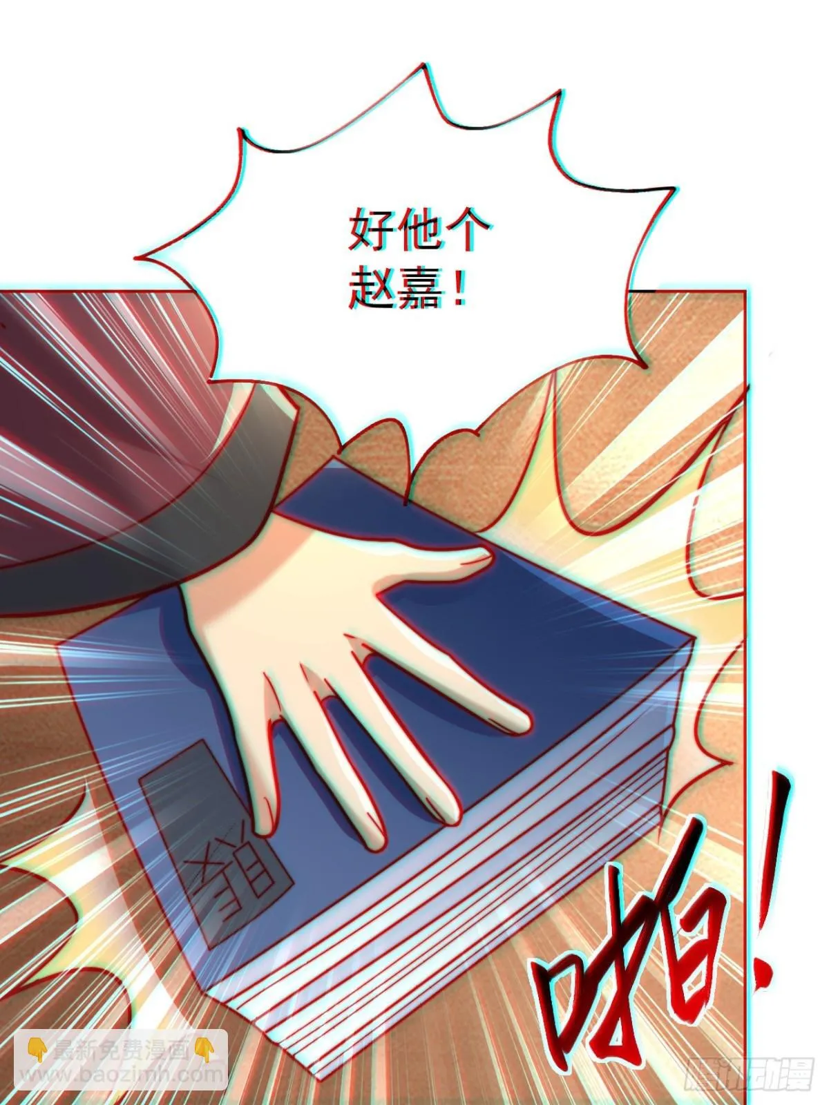 第62话 悬崖边的街舞！44