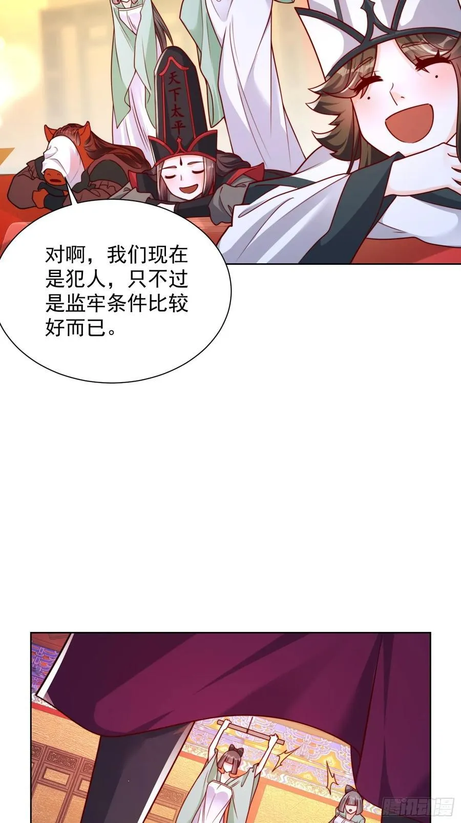 第53话 暴躁的崔判官！5
