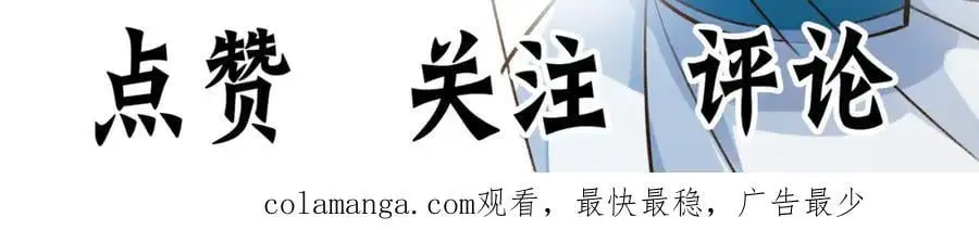 第37话 他们错了吗？139