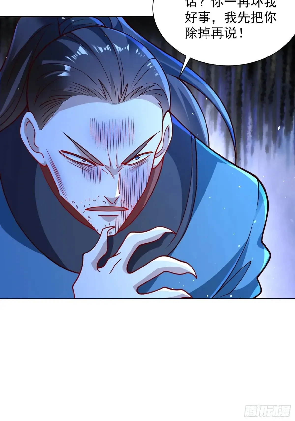 第56话 就你叫疫鬼啊！39
