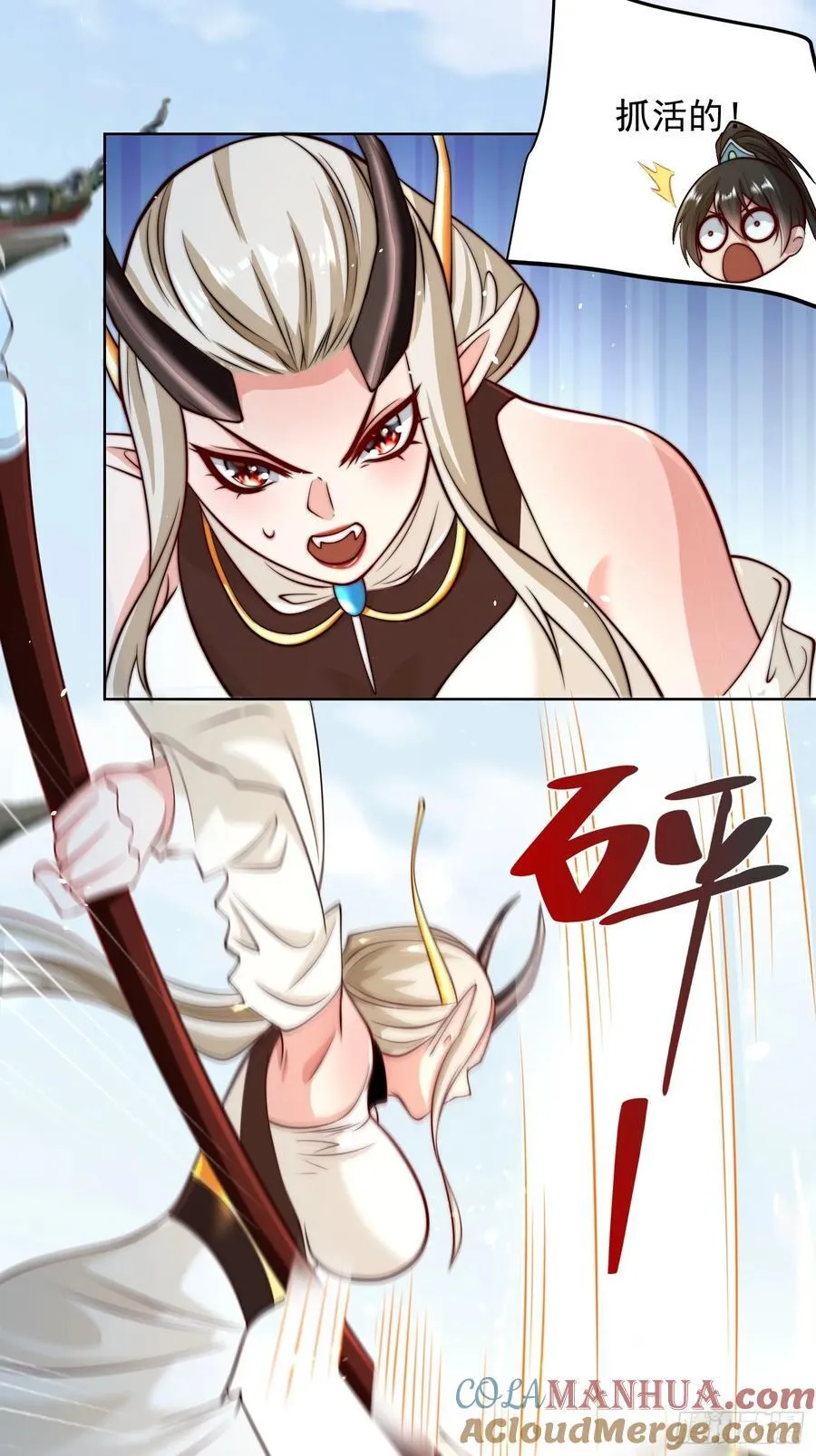 第47话 我觉得我可以！60