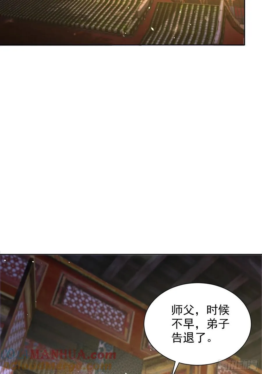 第46话 白骨精大战疫鬼！3