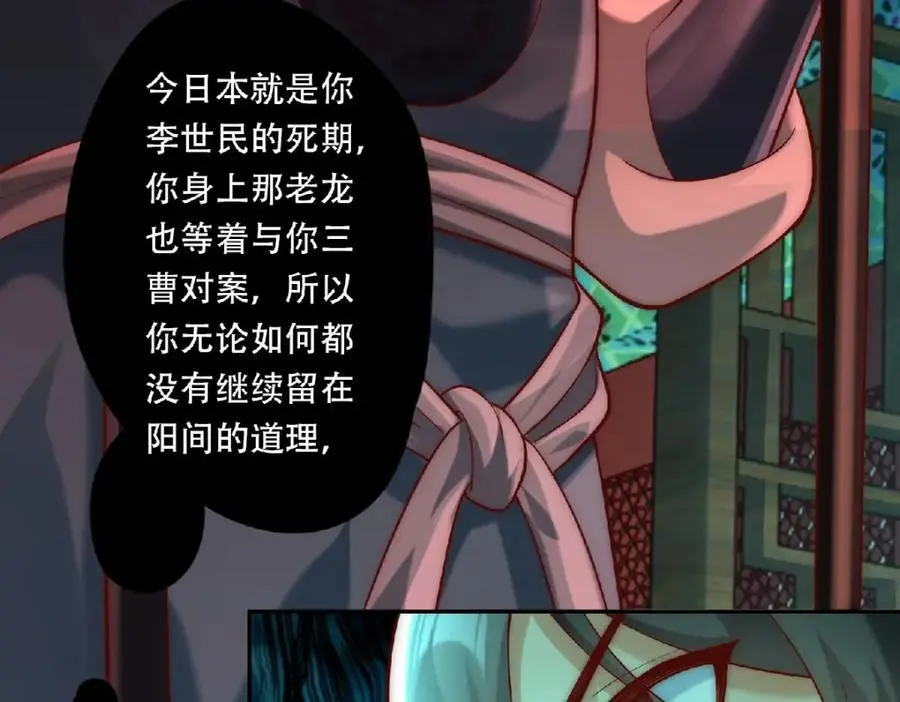 第36话 挨老揍了！33