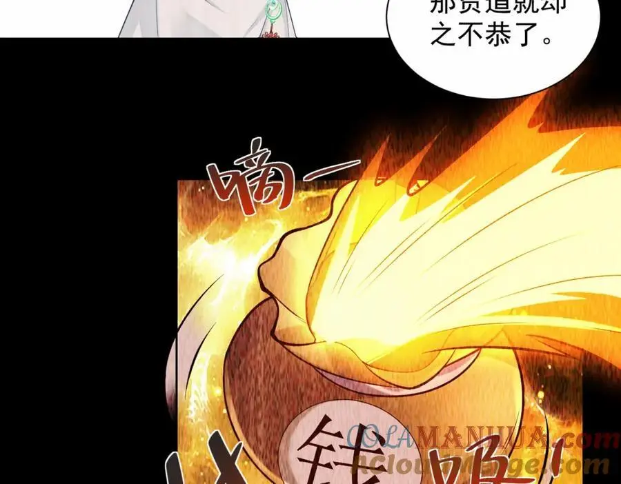 第32话 你是来砸场子的吧？16
