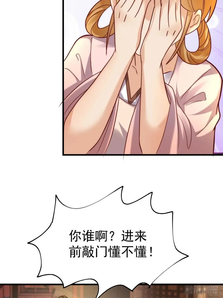 第49话 男女授受不亲啊！65