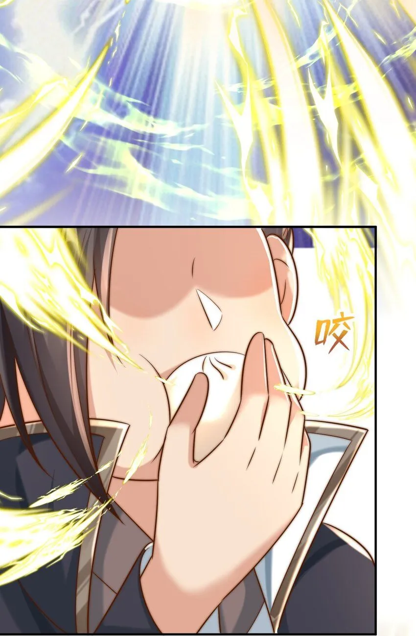 第17话 神物！又是神物！16