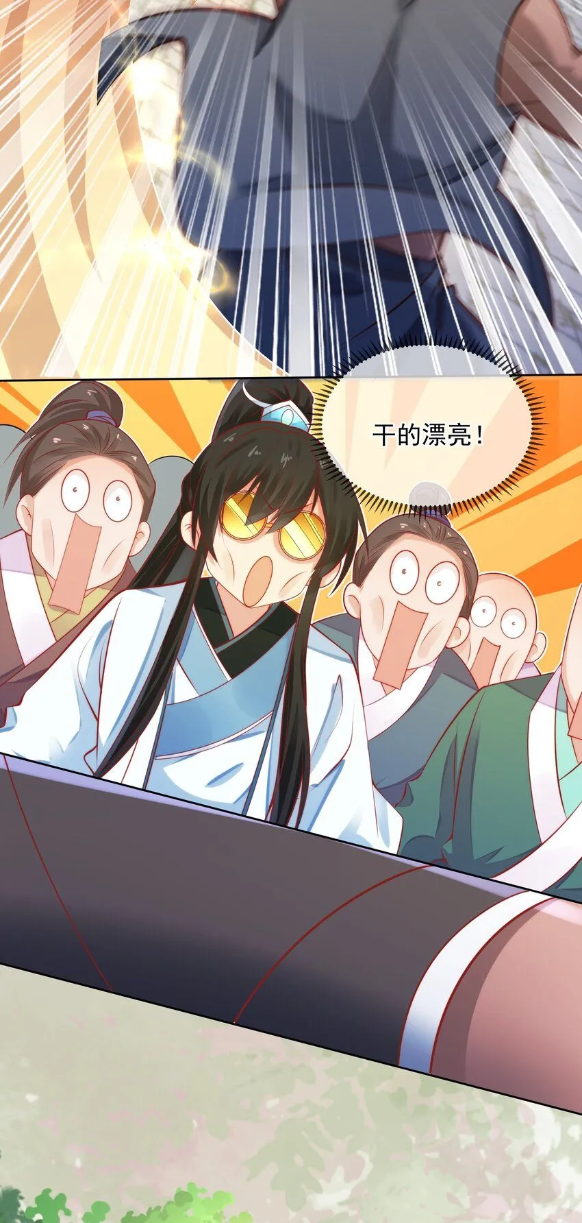 第16话 神仙之名坐实了！19