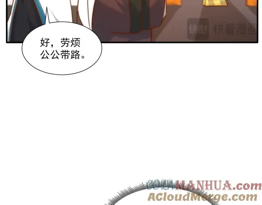 第30话 这就治好了？！12