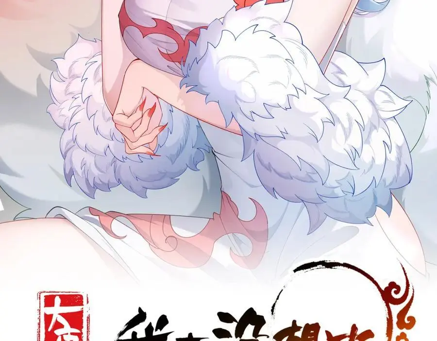 第35话 降服鬼仙，阴帅索命1