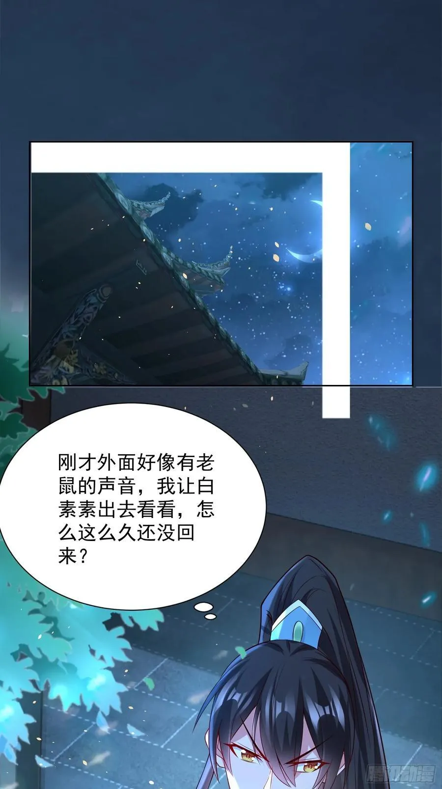 第46话 白骨精大战疫鬼！70