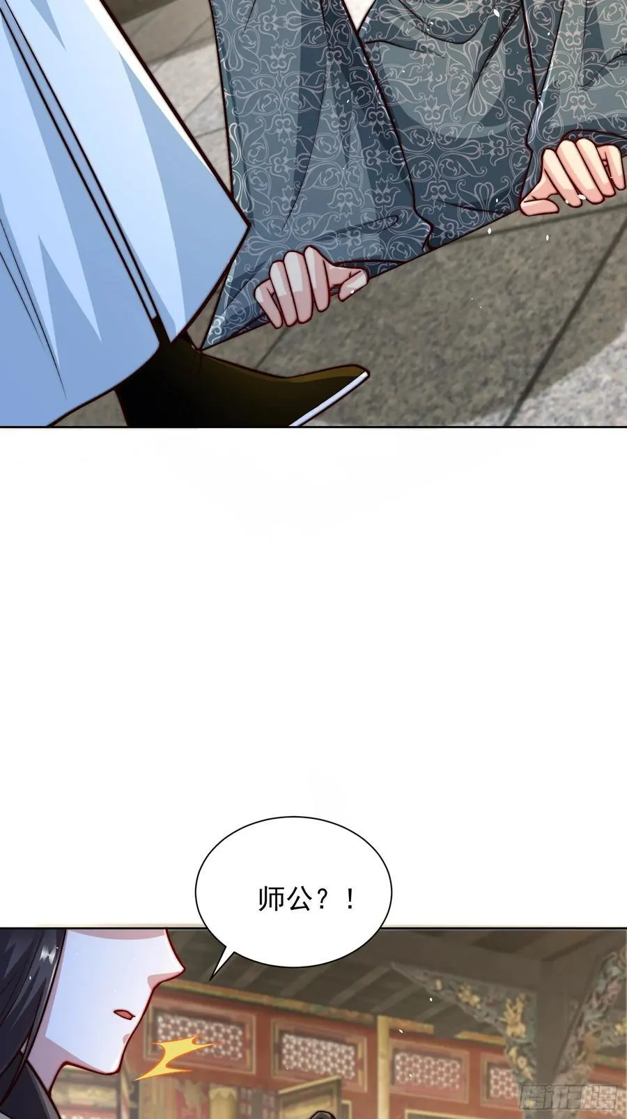 第45话 物理驱魔！16