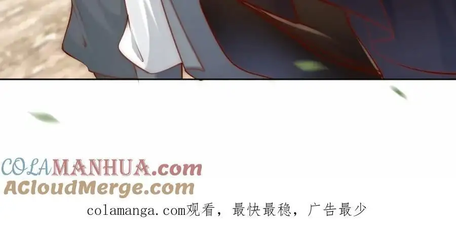 第41话 营养要跟不上了！132
