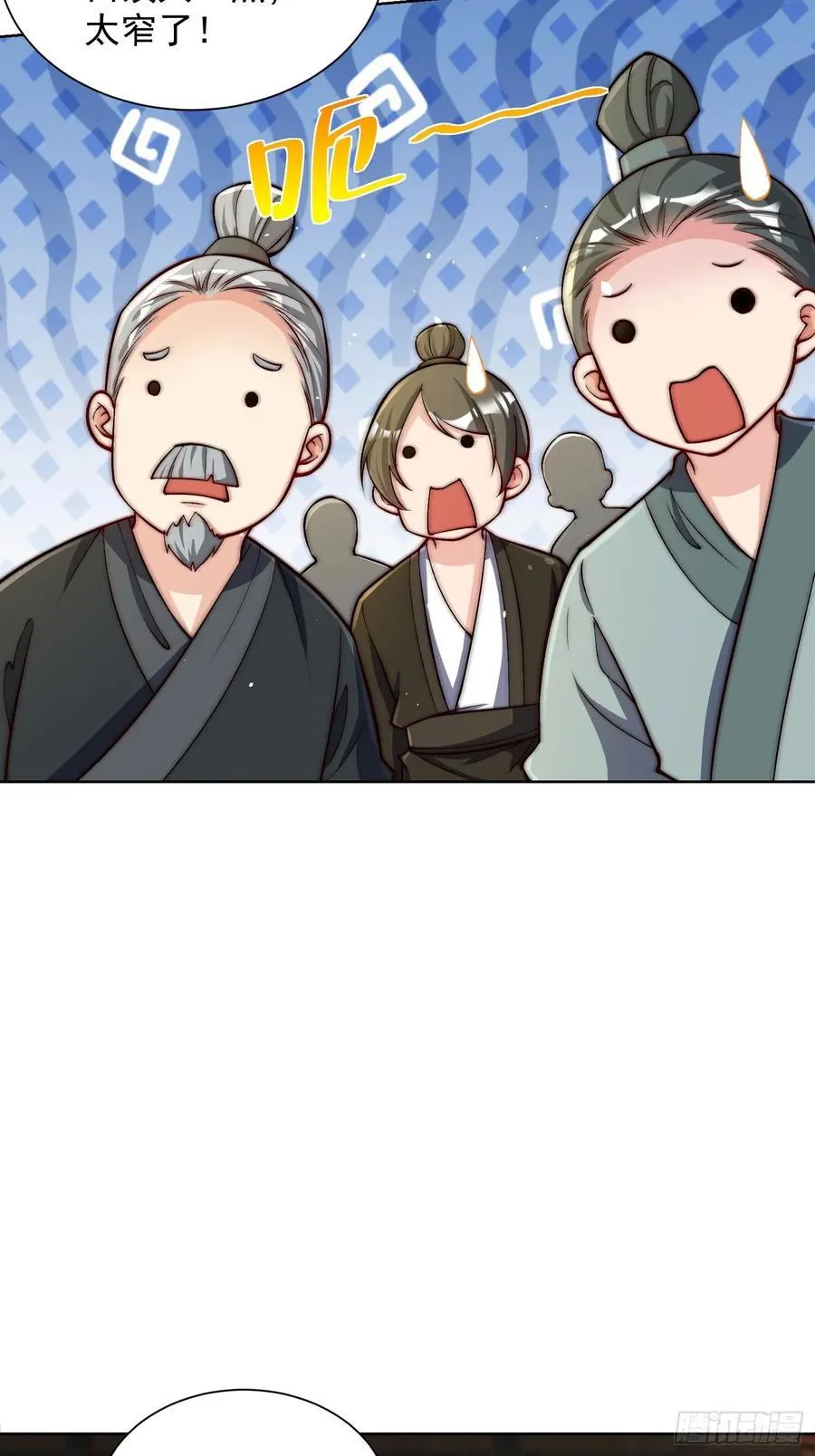 第45话 物理驱魔！59