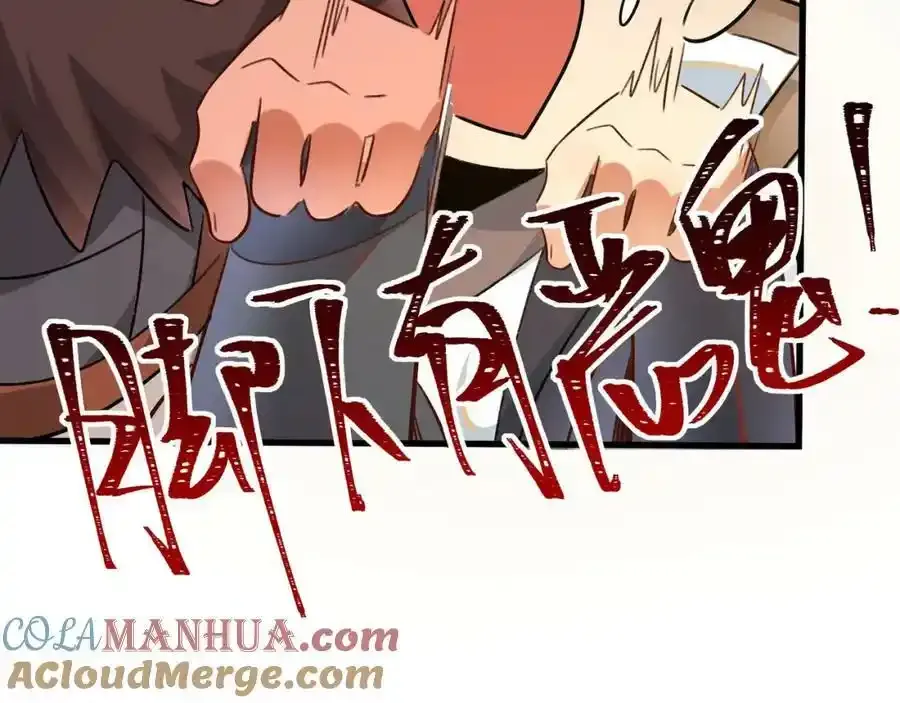 第5话 氪金系统，首冲奖励！16