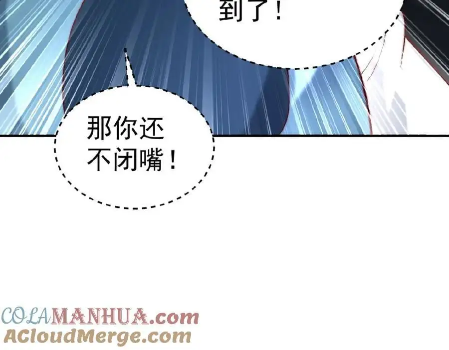 第37话 他们错了吗？92