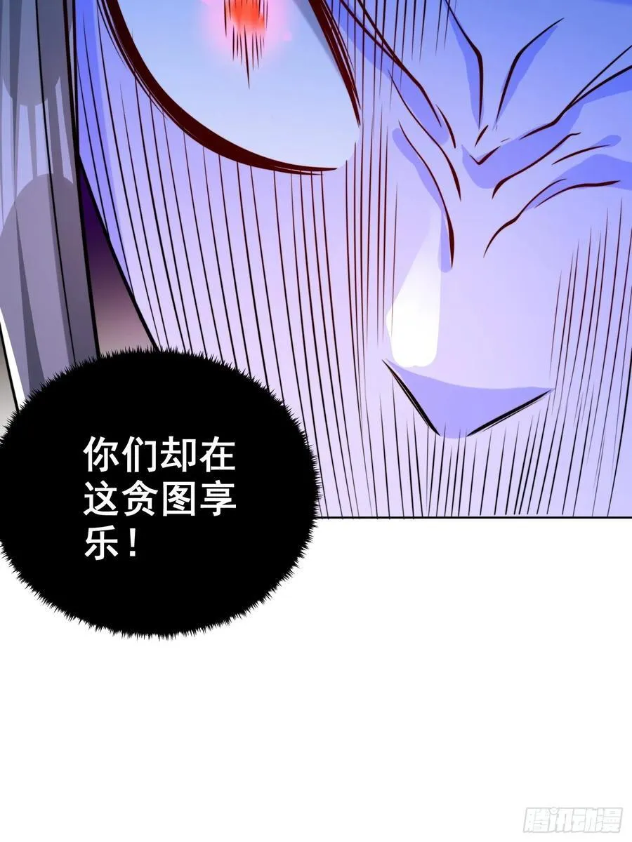 第53话 暴躁的崔判官！13