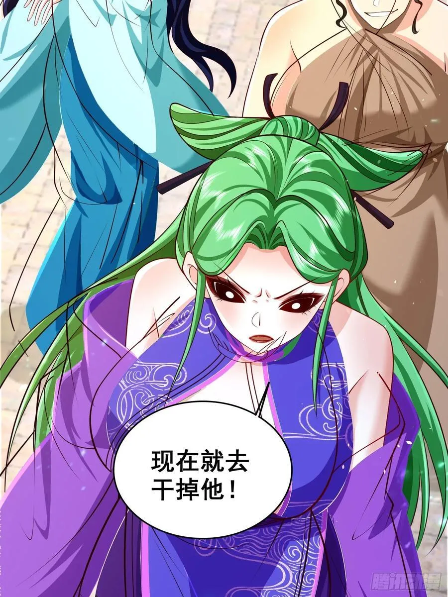 第50话 治病的洗澡水！38