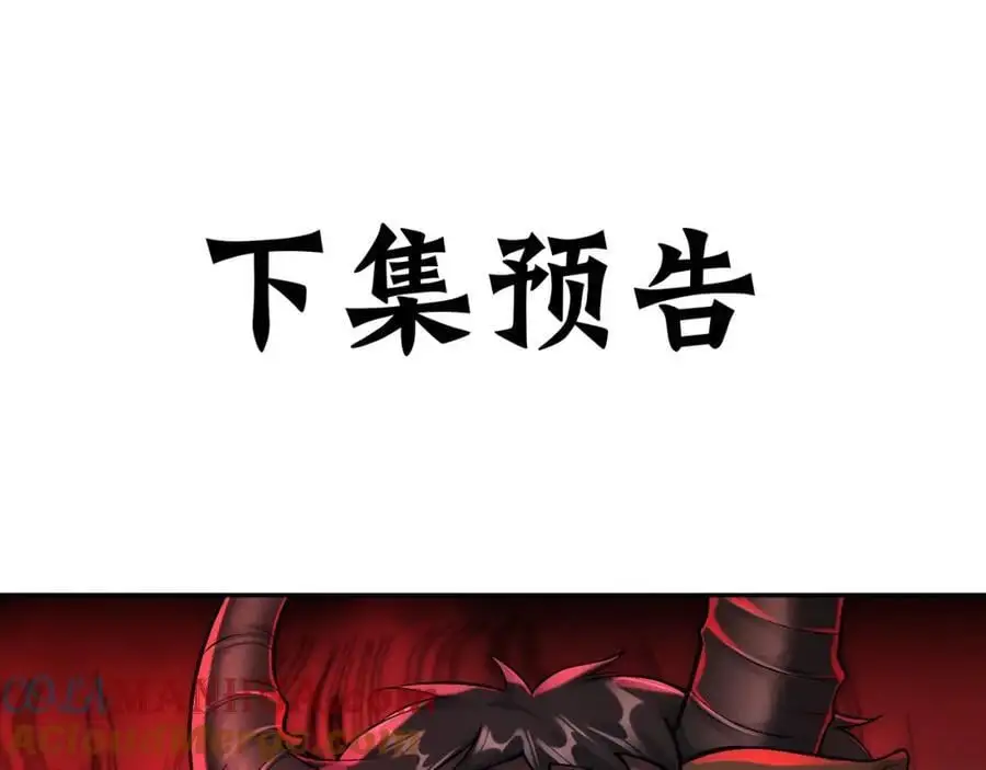 第35话 降服鬼仙，阴帅索命136