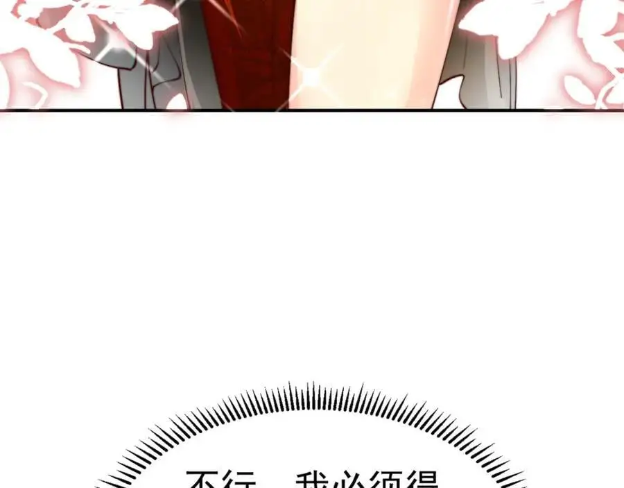 第40话 破大防的白骨精131