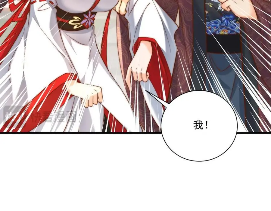 第30话 这就治好了？！35