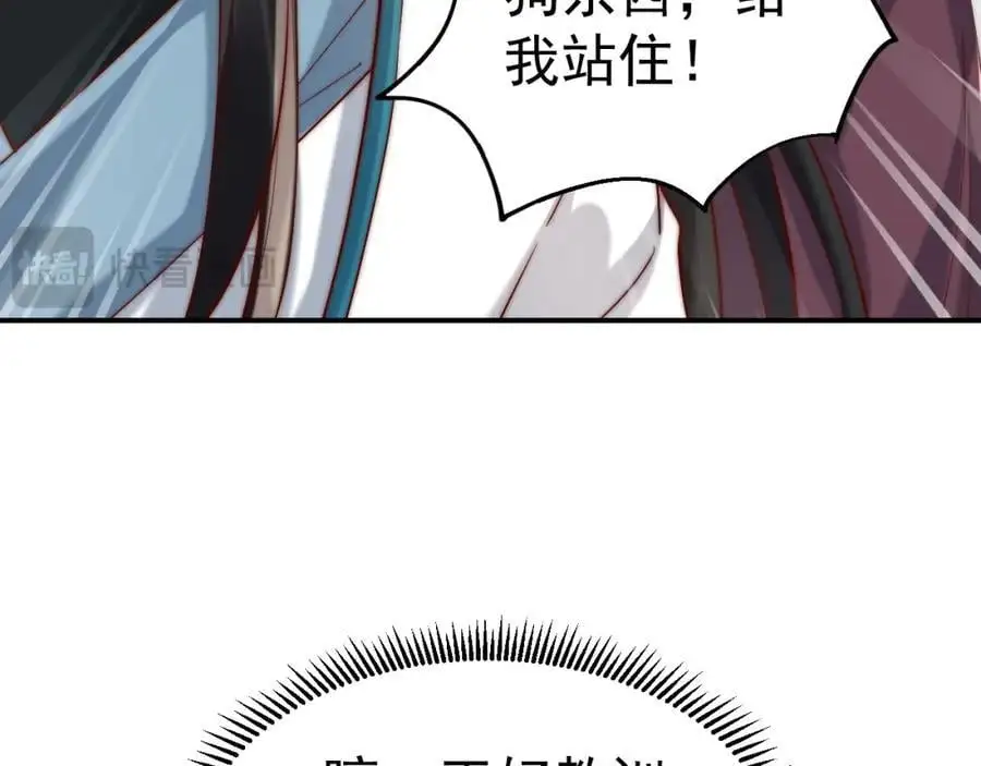 第38话 智斗太子，皇宫惩恶奴33