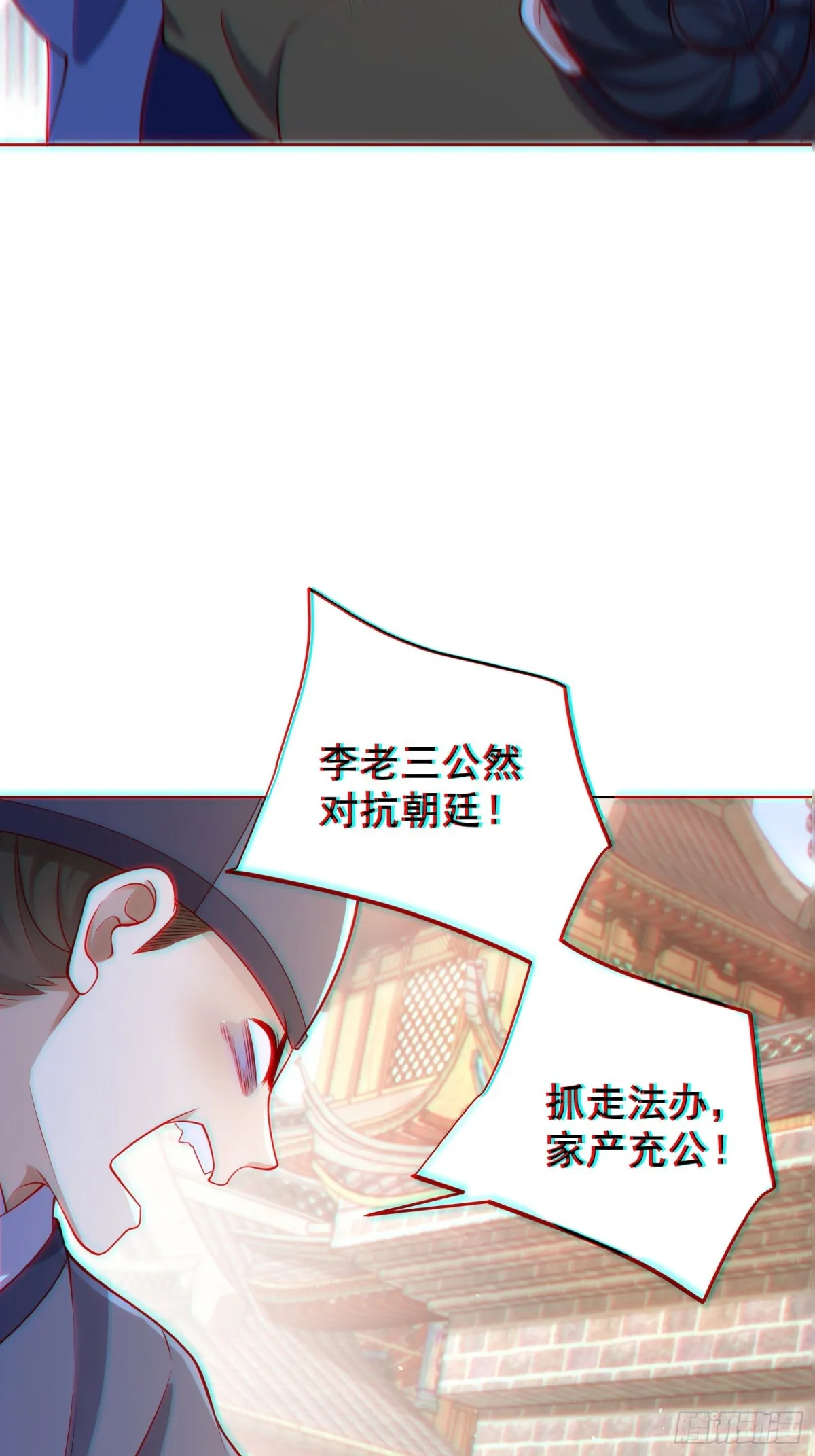 第60话 发个誓而已这么灵的吗13