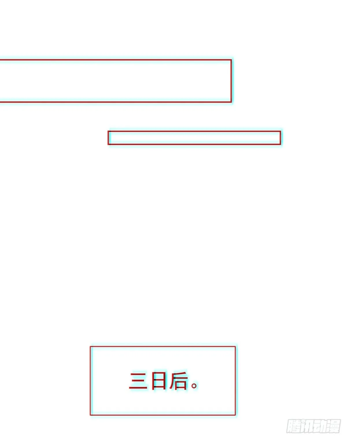 第62话 悬崖边的街舞！43