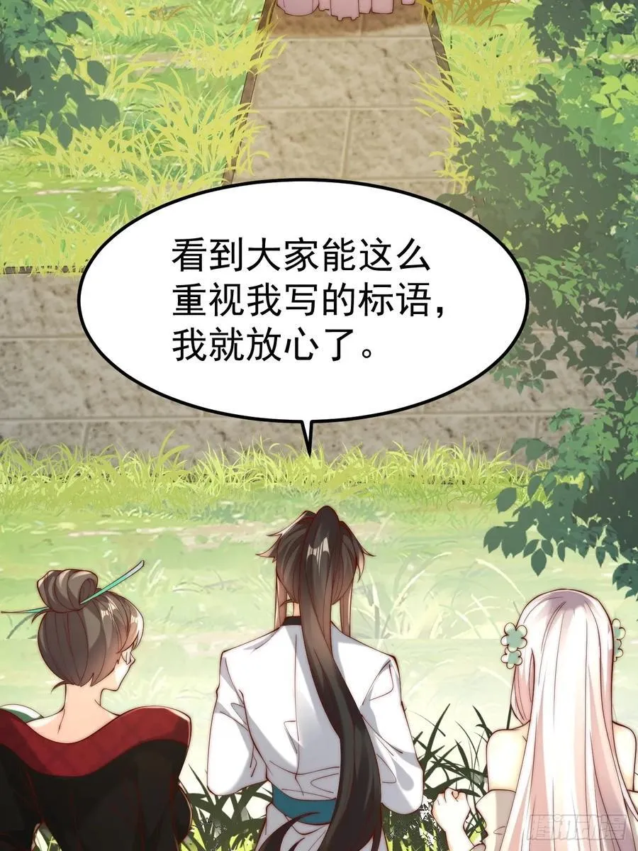 第43话 大唐女人，太玩的开了10