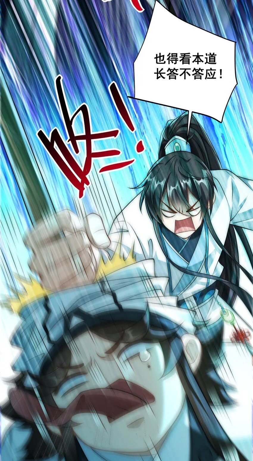 第25话 黑白无常？就这？7