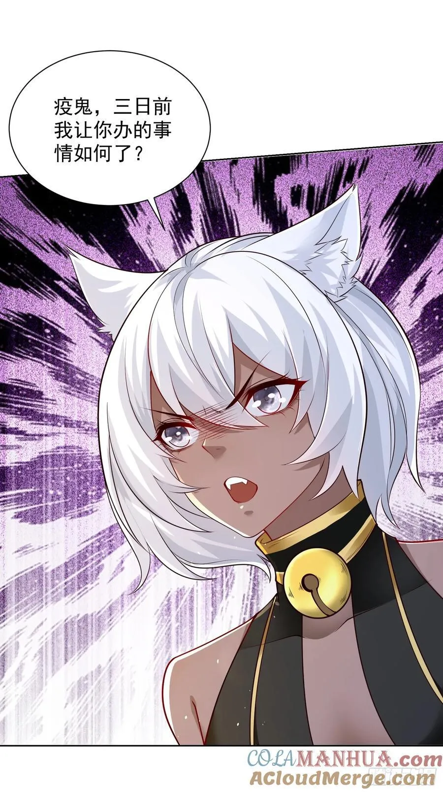 第48话 袁守诚！好久不见21