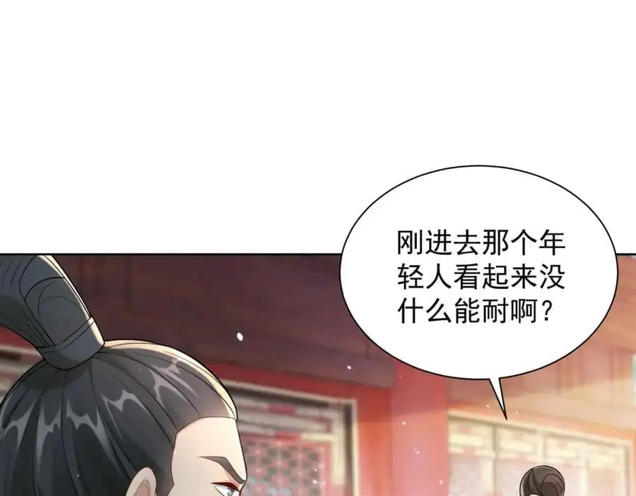 第35话 降服鬼仙，阴帅索命21