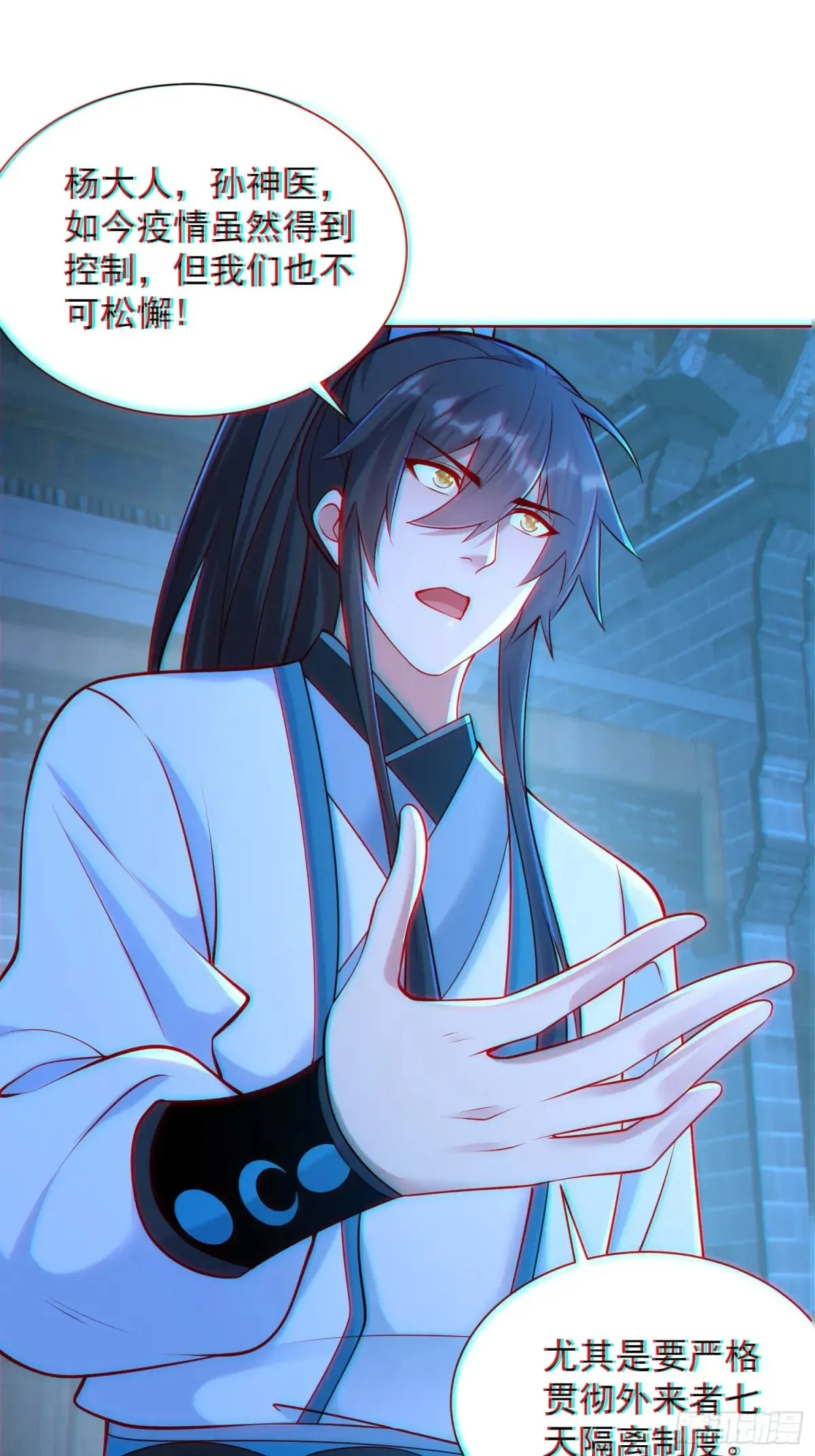 第58话 用心险恶的李承干！26