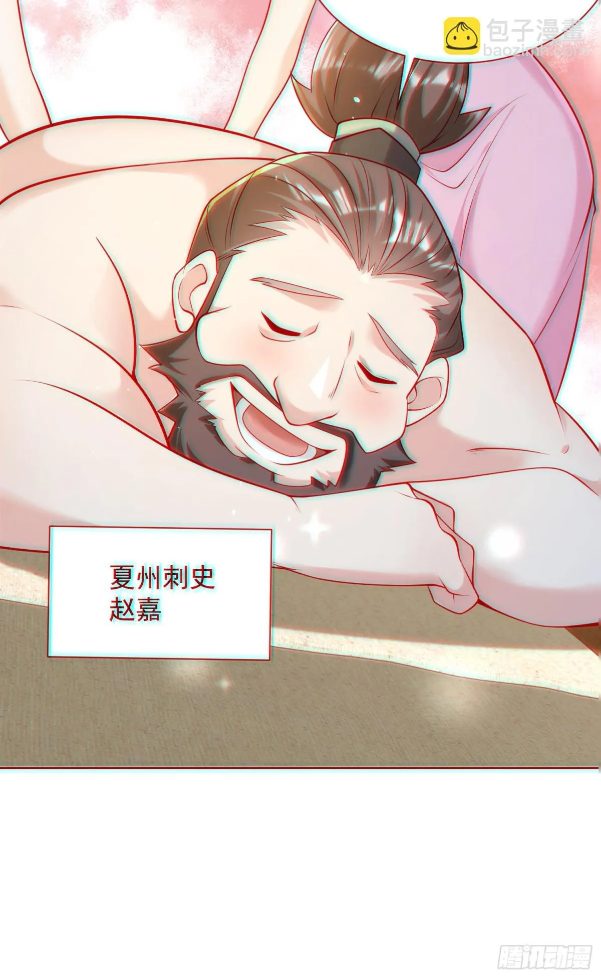 第60话 发个誓而已这么灵的吗36
