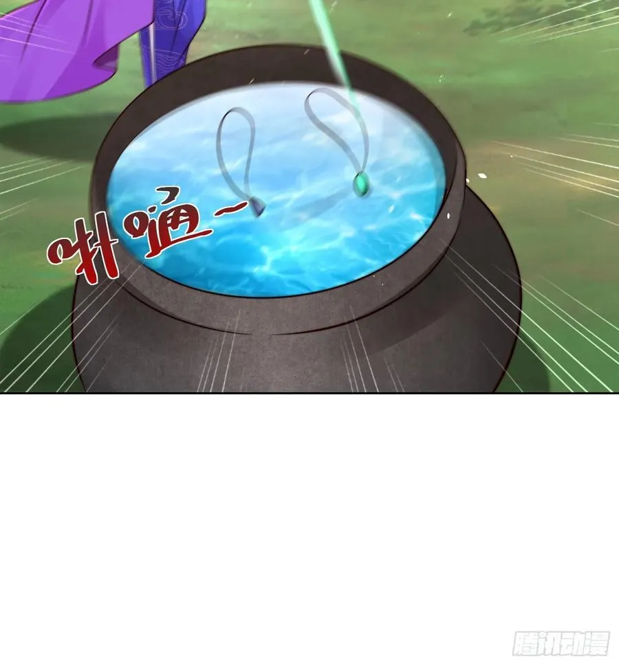 第47话 我觉得我可以！19