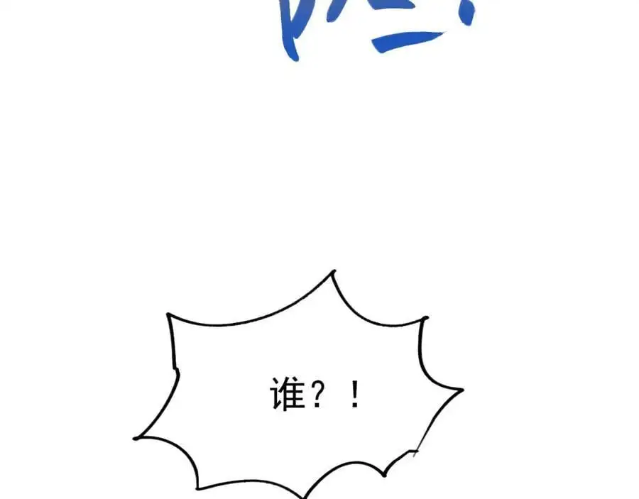 第41话 营养要跟不上了！54