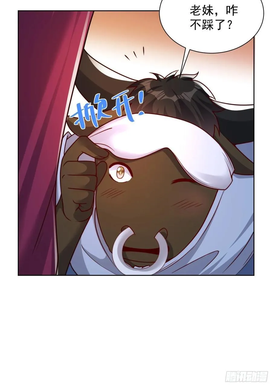 第53话 暴躁的崔判官！8