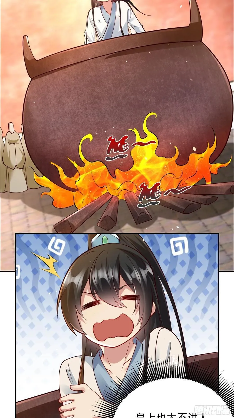 第50话 治病的洗澡水！14