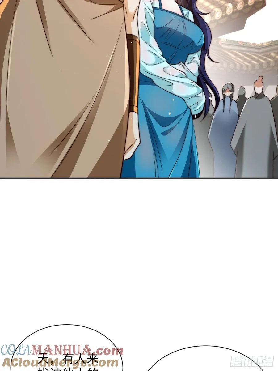 第47话 我觉得我可以！36