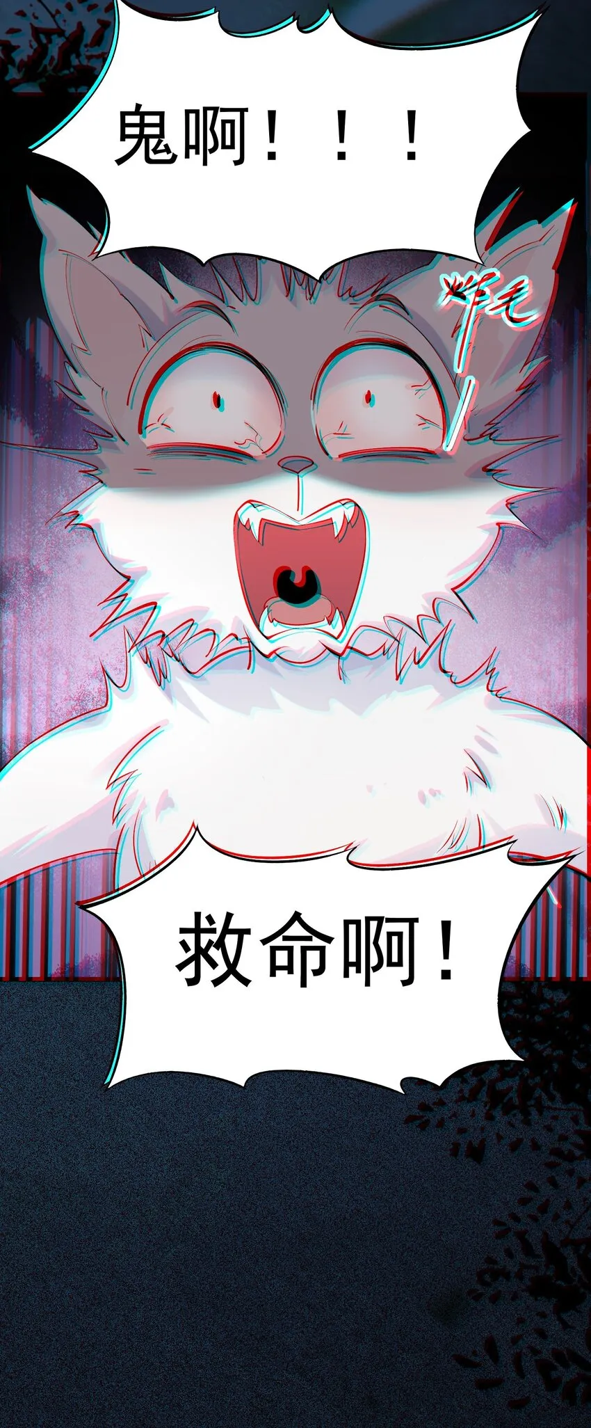 第3话 九鬼合一，系统护体！8