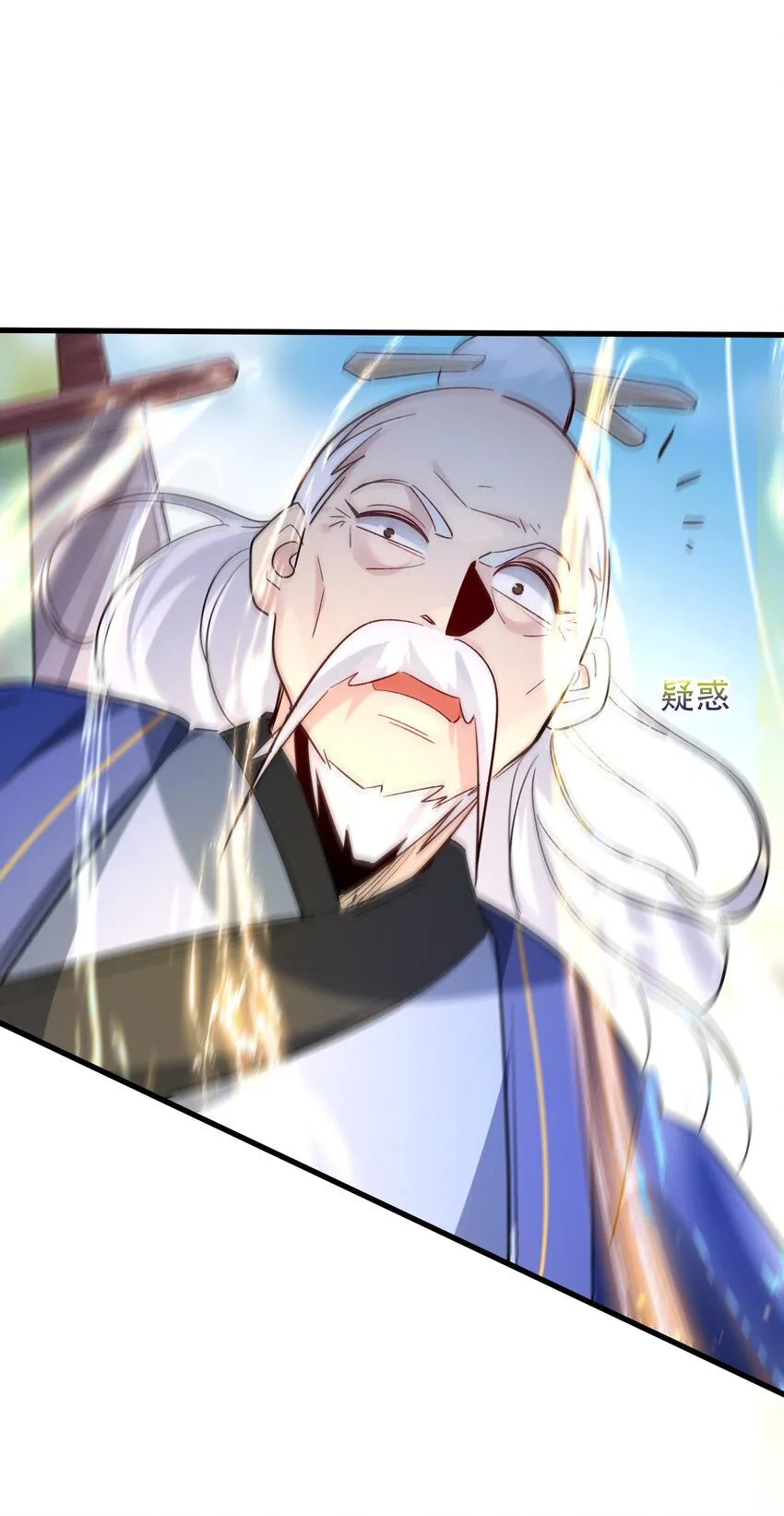 第4话 朗朗乾坤，招摇撞骗？15