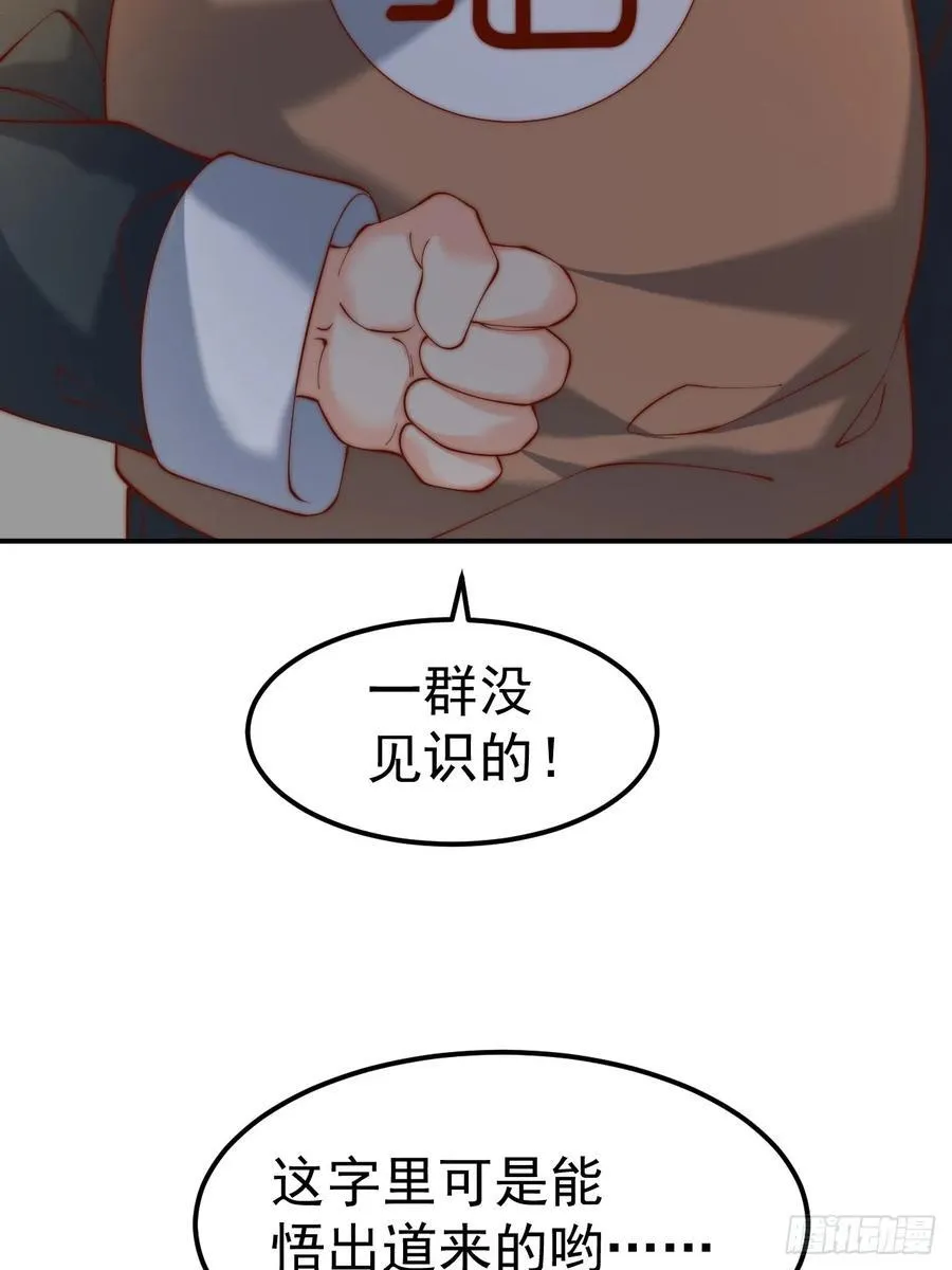 第43话 大唐女人，太玩的开了7