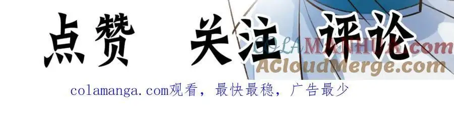 第32话 你是来砸场子的吧？144